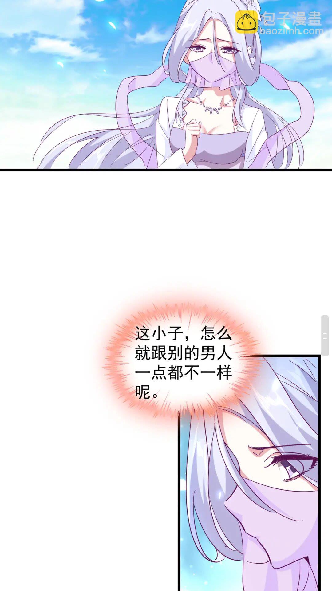 第173话 炼丹玩的不就是心跳39