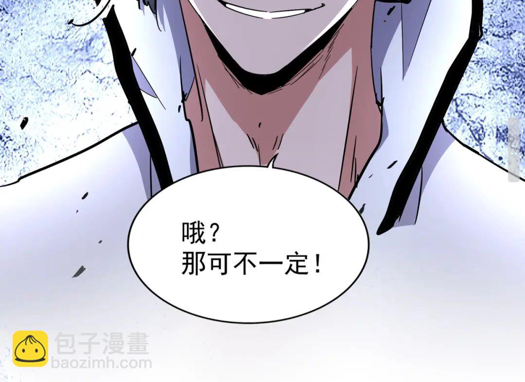 第173话 炼丹玩的不就是心跳7