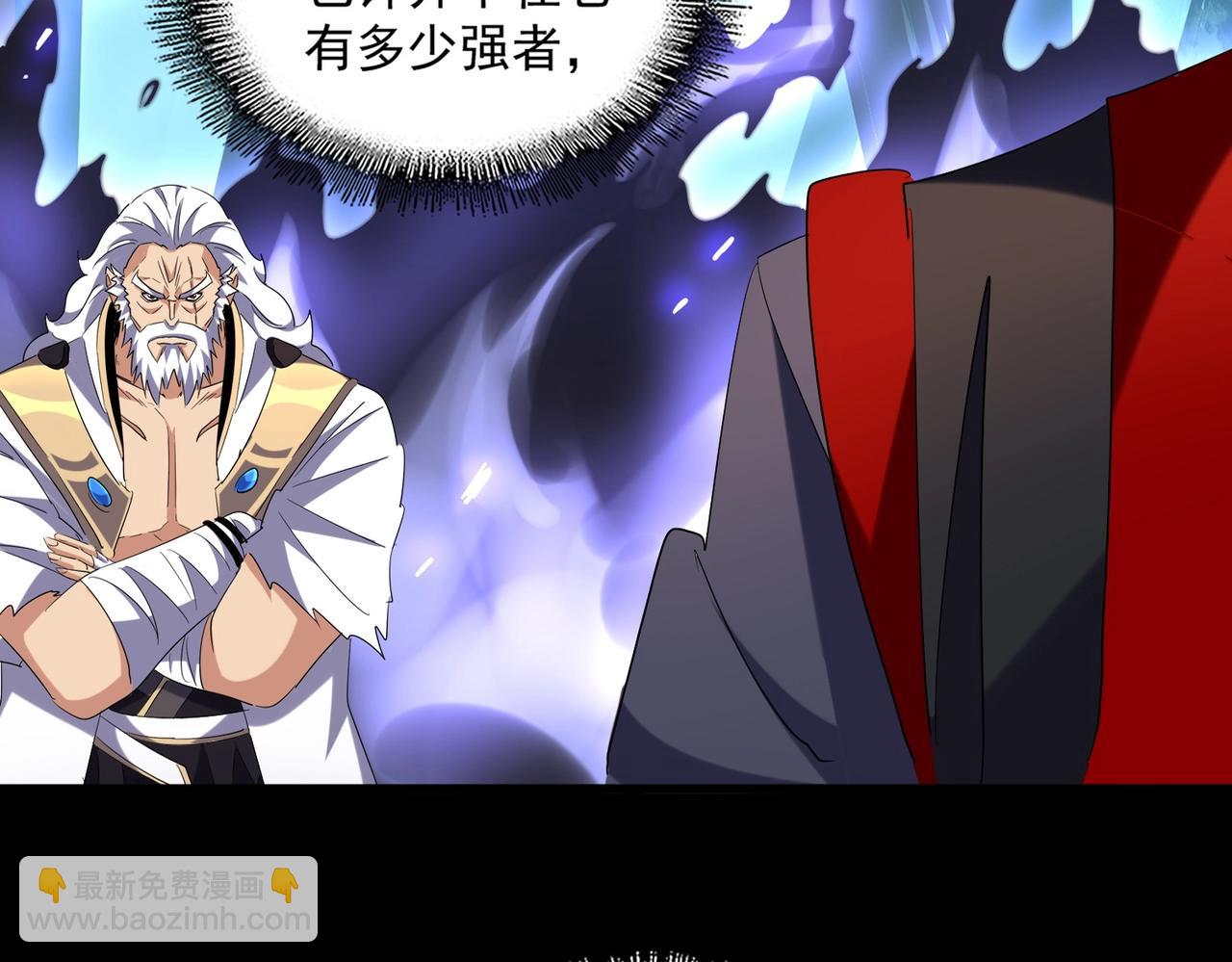 第226话 洛家长老11