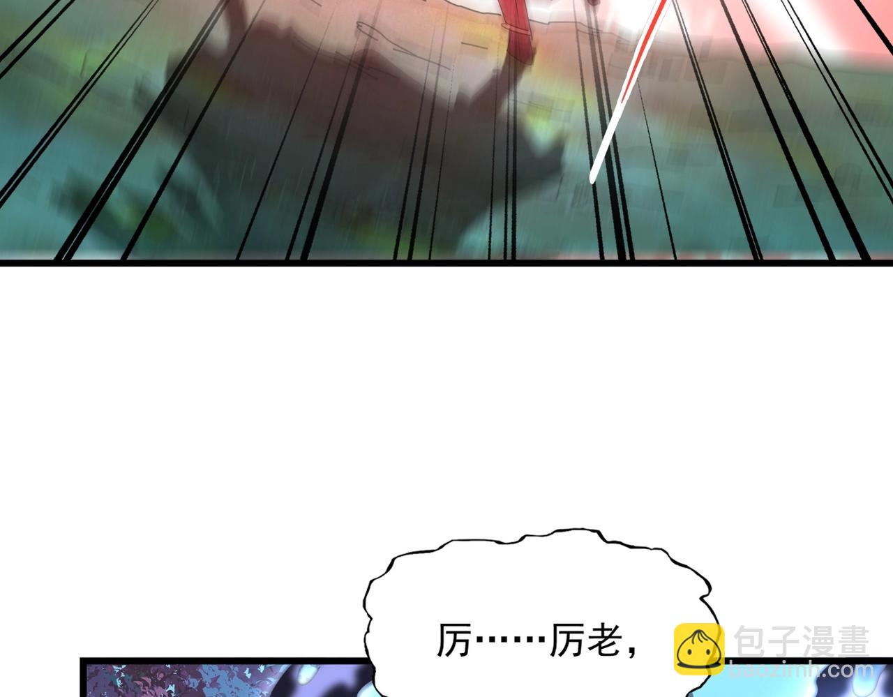 第226话 洛家长老51