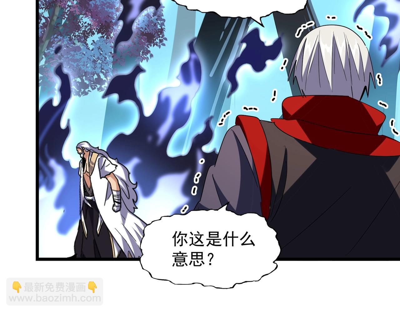 第226话 洛家长老52