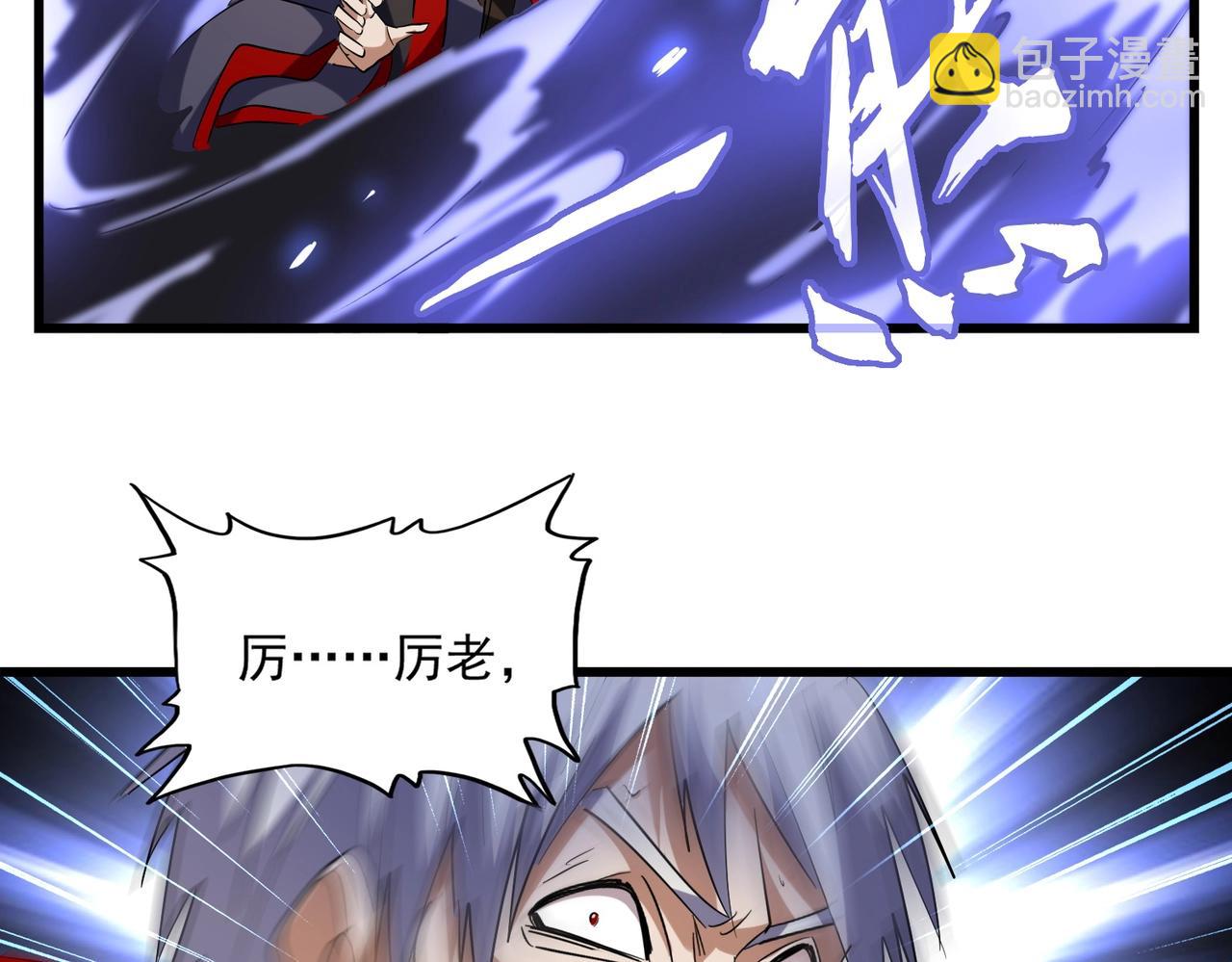 第226话 洛家长老65