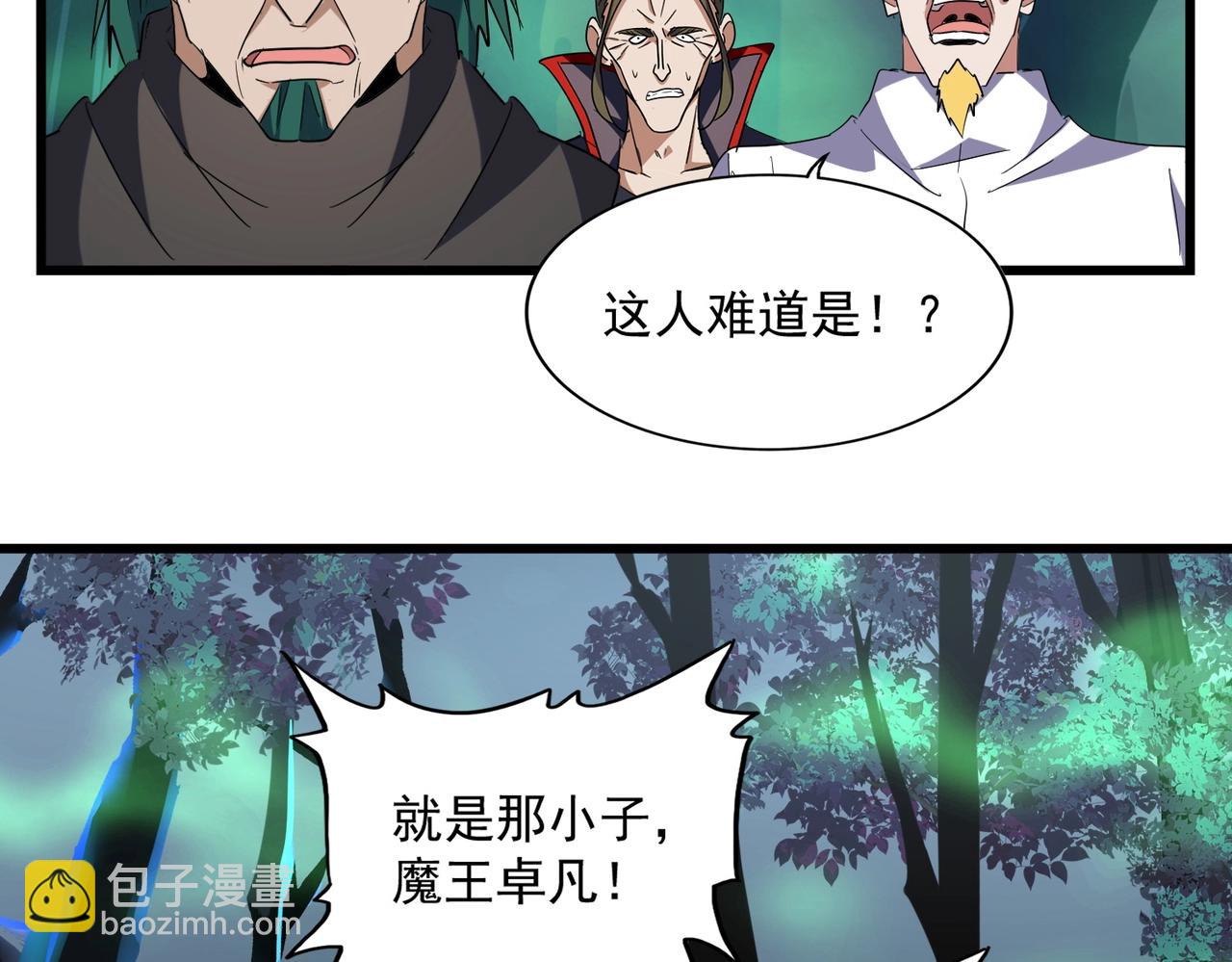 第226话 洛家长老89