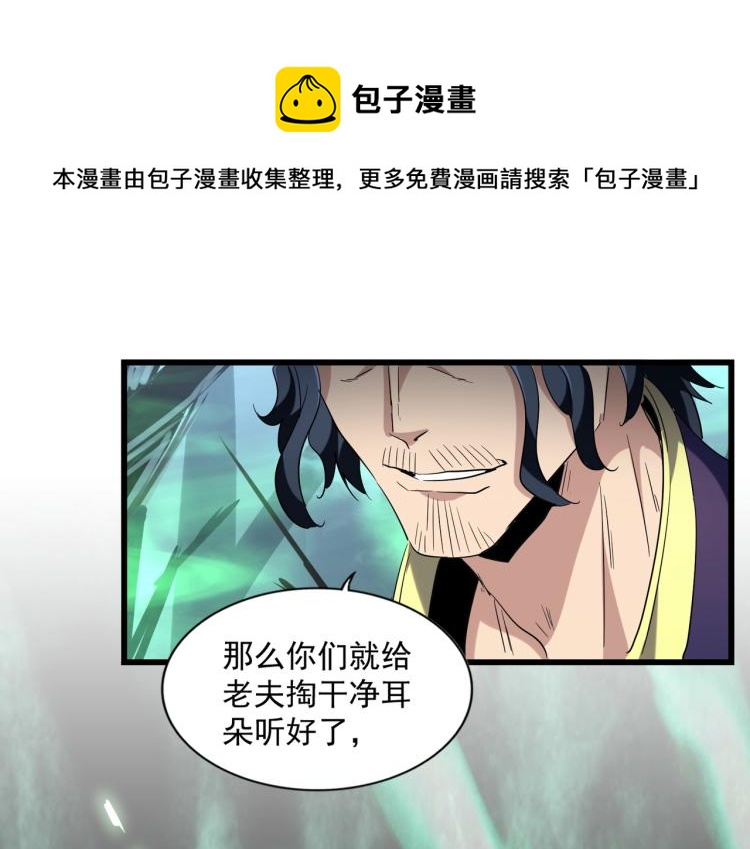 第227话 看客卓凡0
