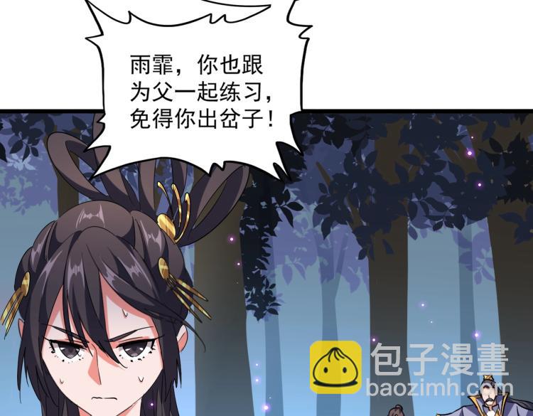 第227话 看客卓凡101