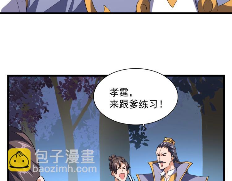 第227话 看客卓凡109