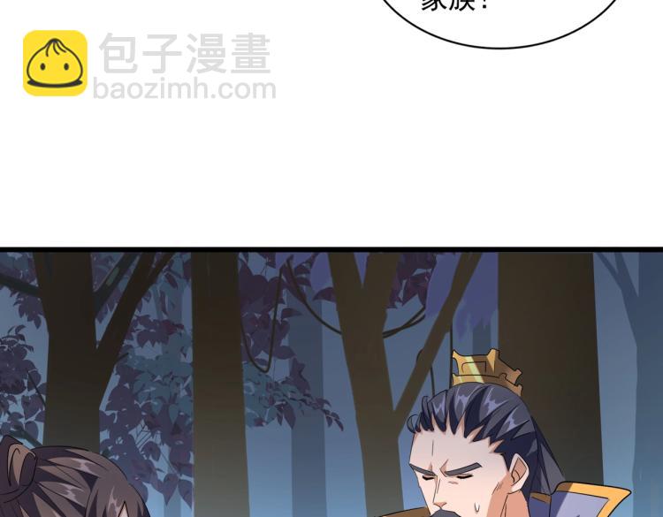 第227话 看客卓凡114