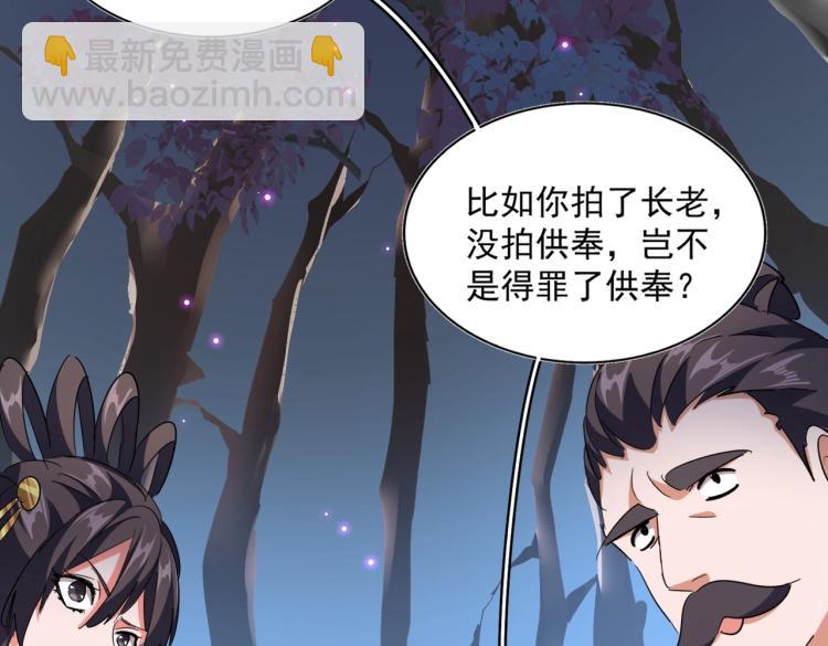第227话 看客卓凡117
