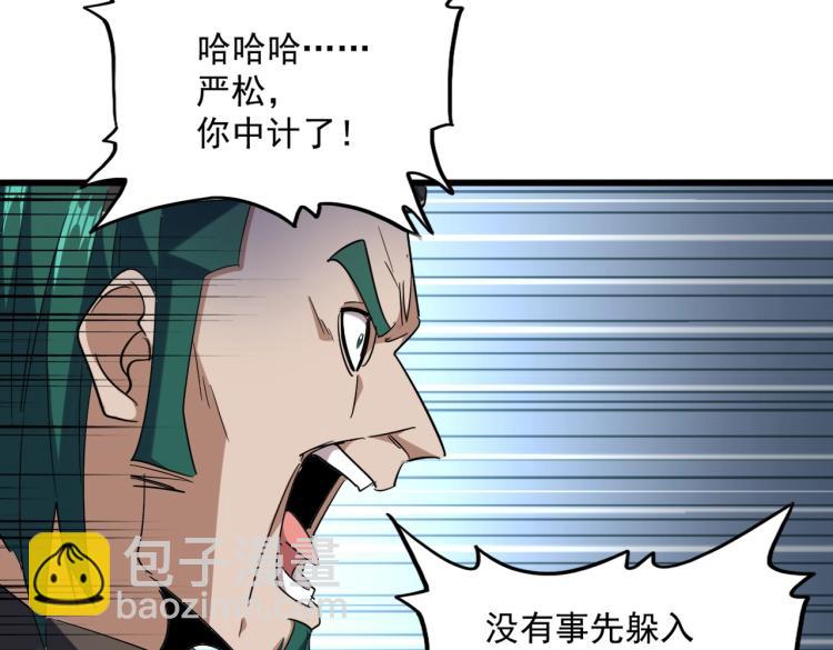 第227话 看客卓凡48