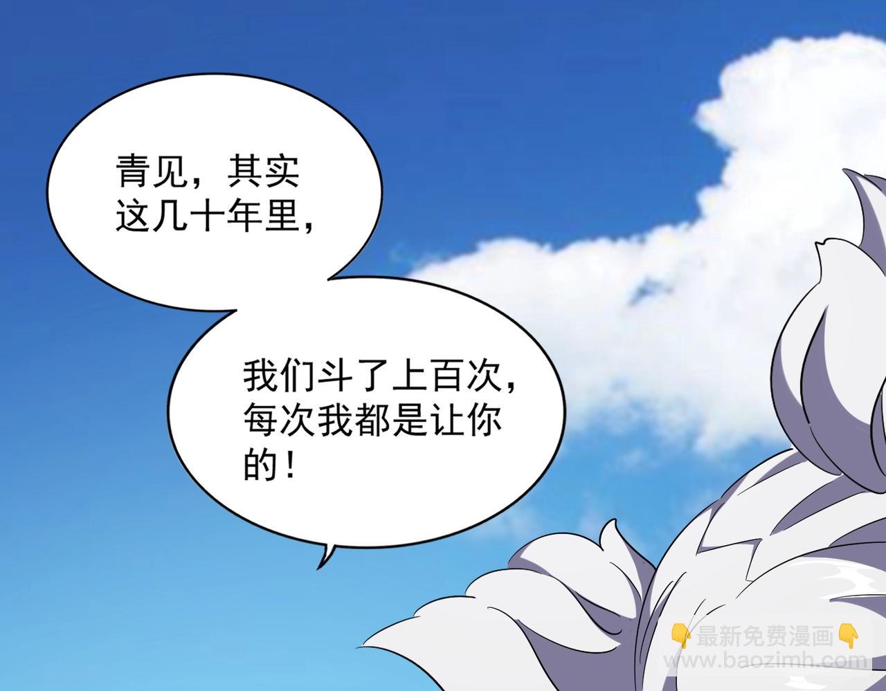 第245话 陷阱100