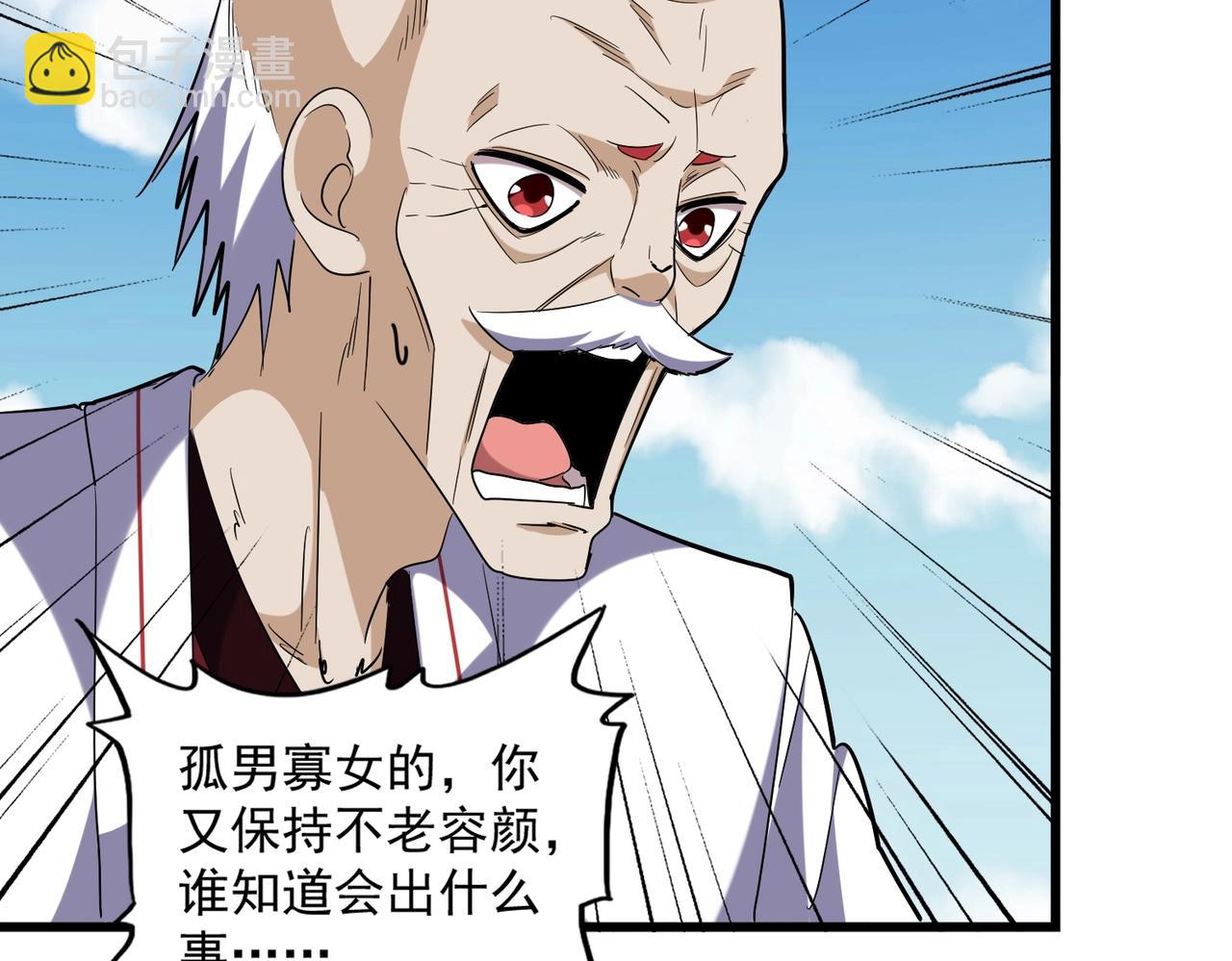 第245话 陷阱112