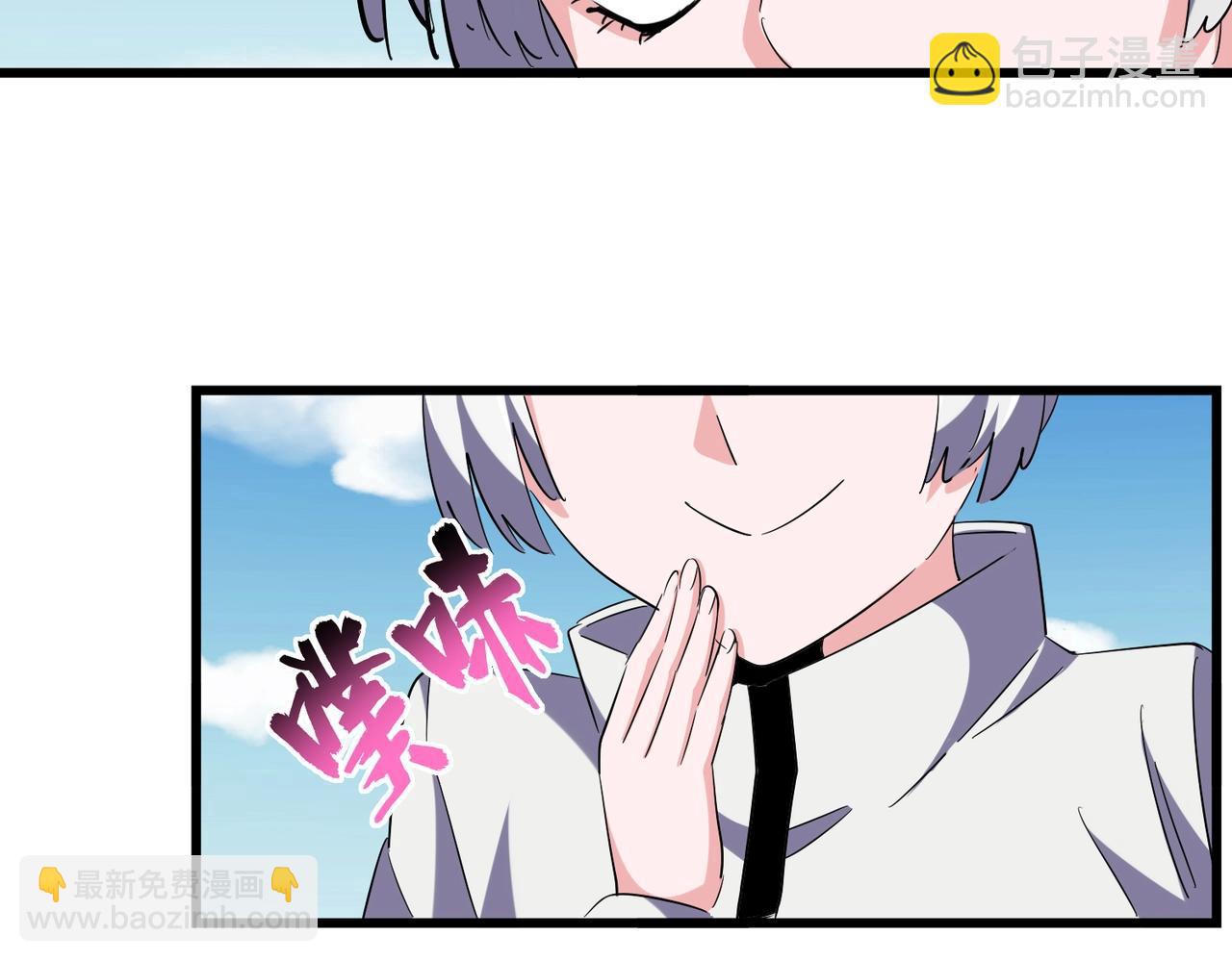 第245话 陷阱114
