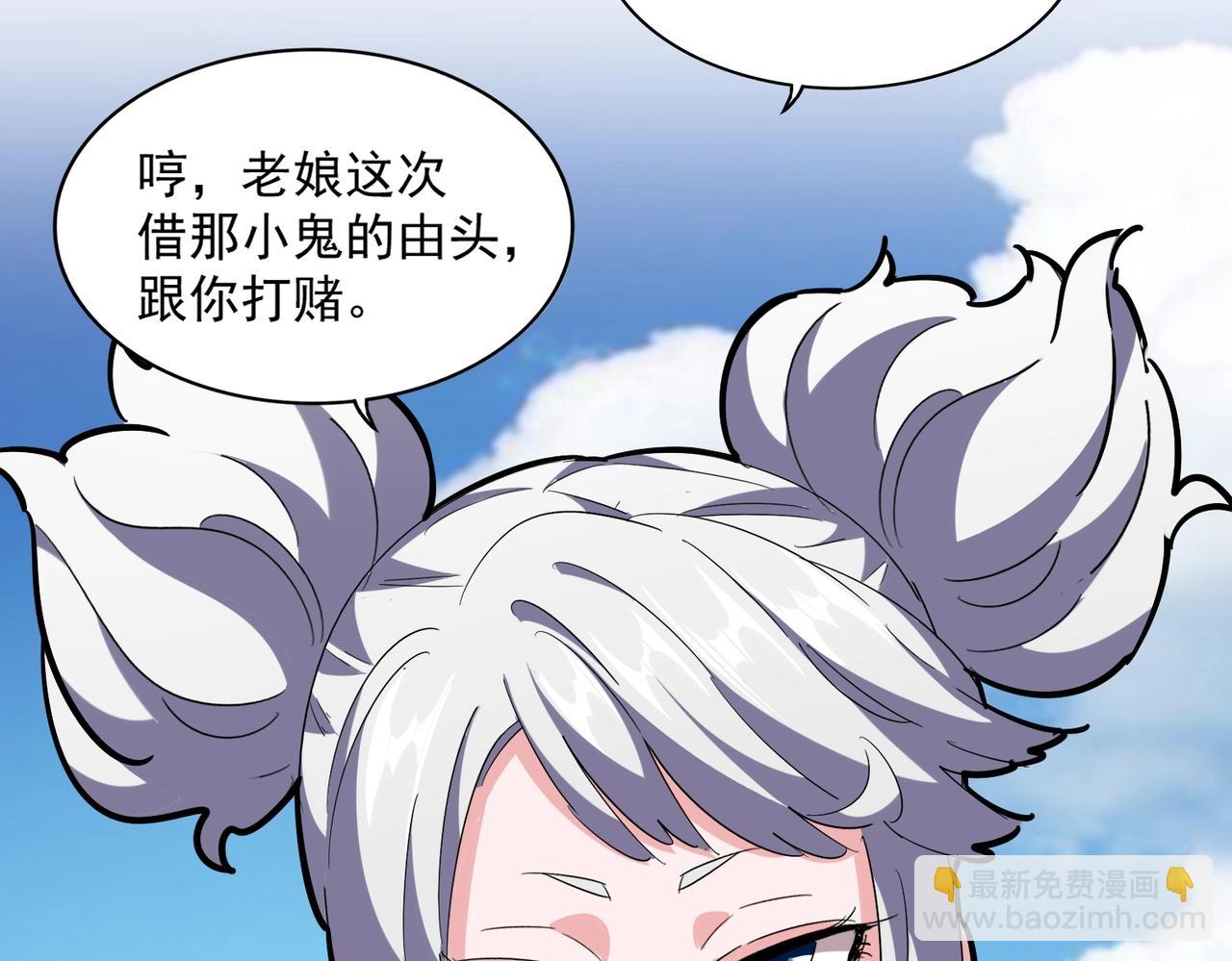 第245话 陷阱116