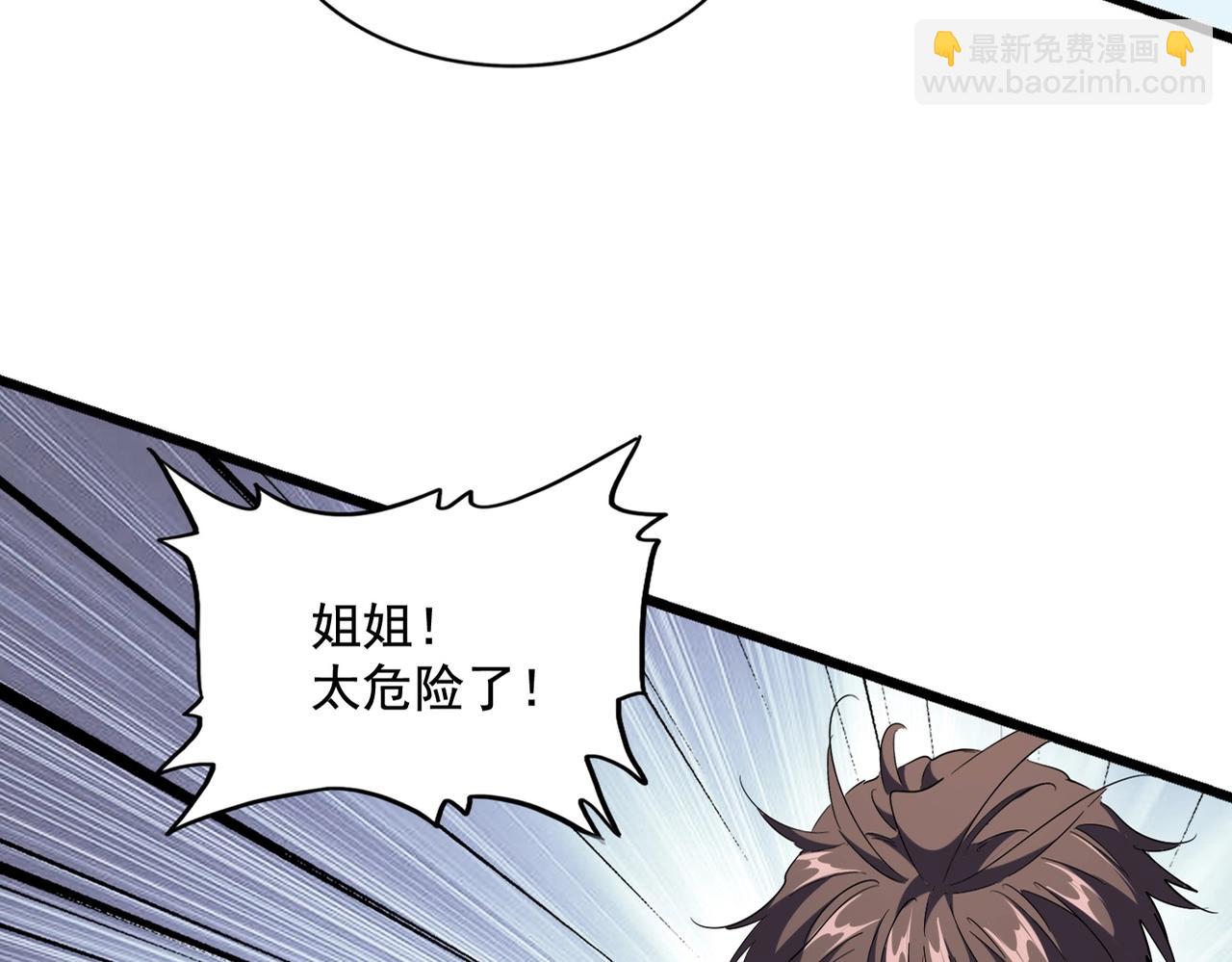 第245话 陷阱12