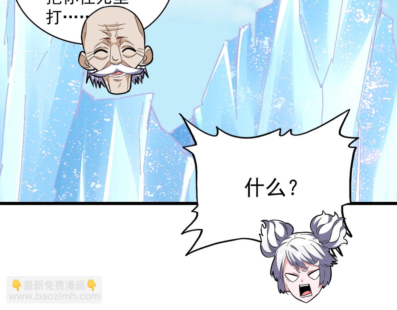 第245话 陷阱122