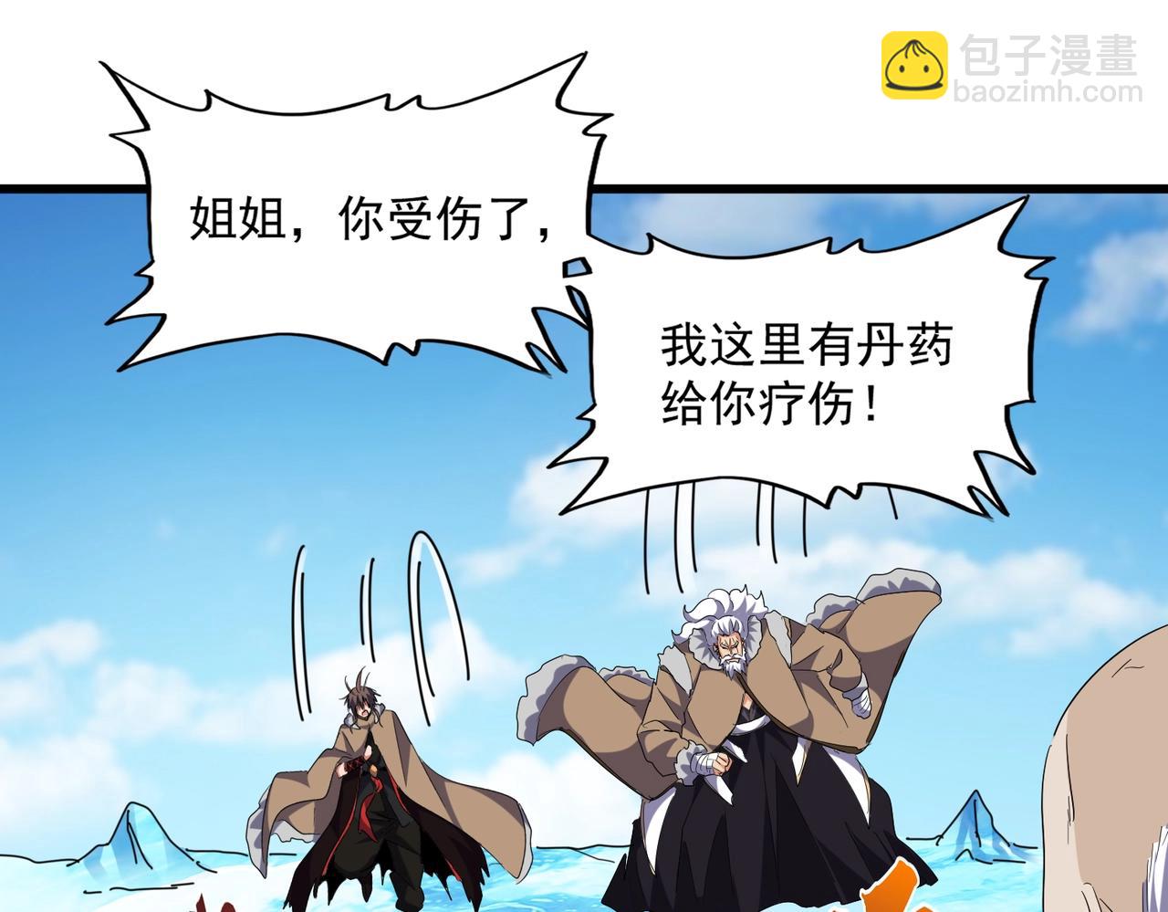 第245话 陷阱124