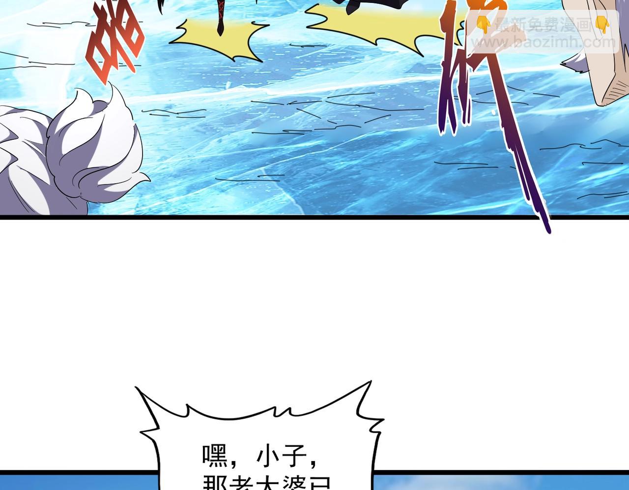 第245话 陷阱125