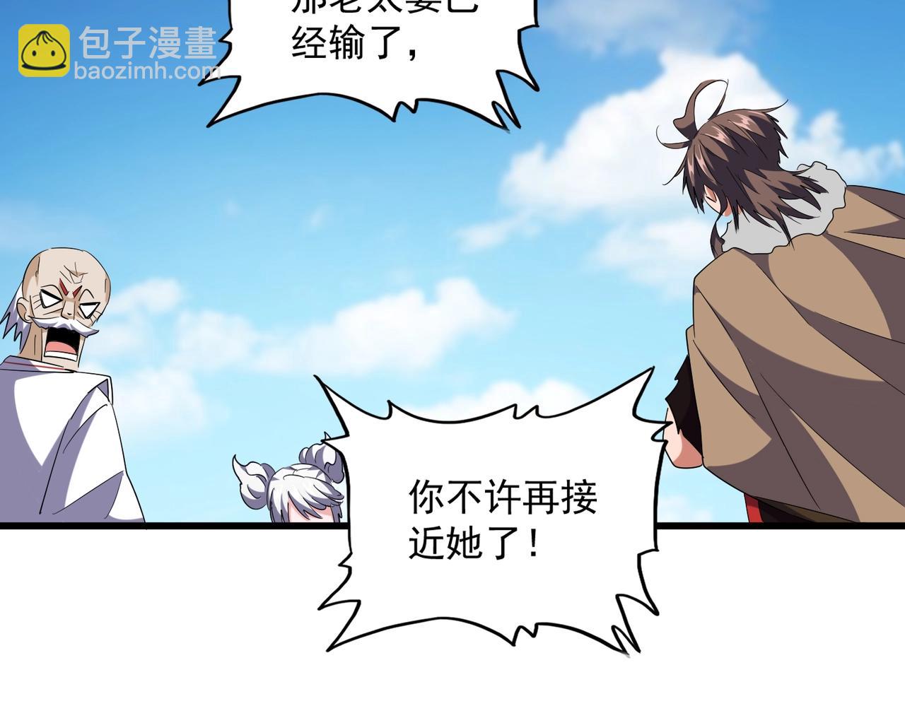 第245话 陷阱126