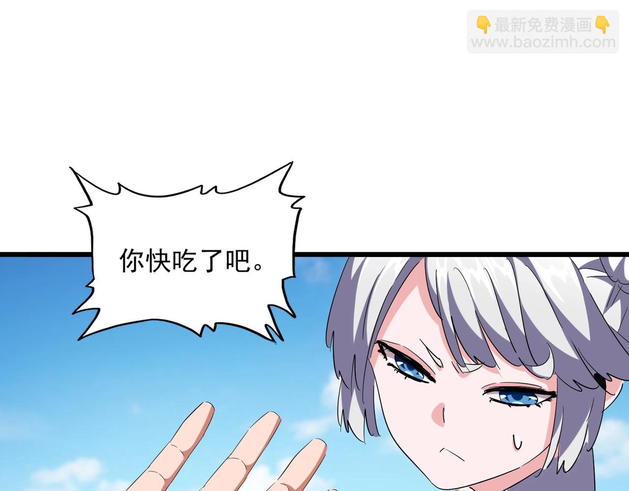 第245话 陷阱128