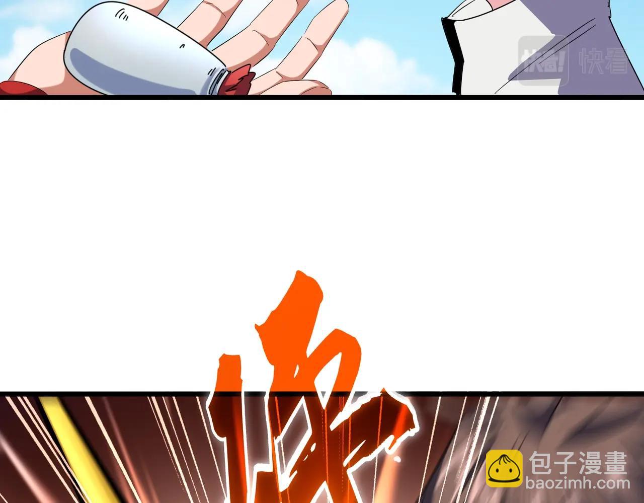 第245话 陷阱129
