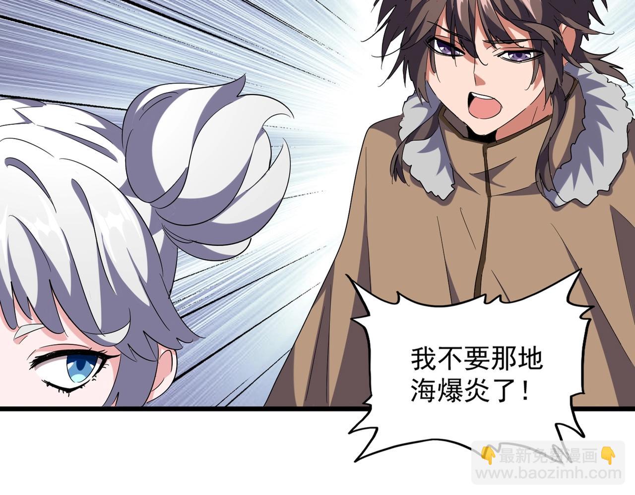 第245话 陷阱13
