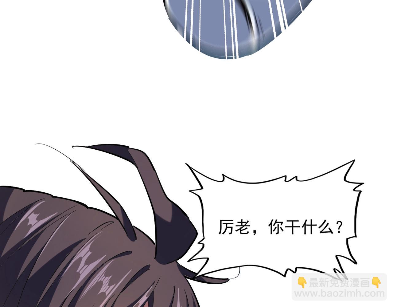 第245话 陷阱132