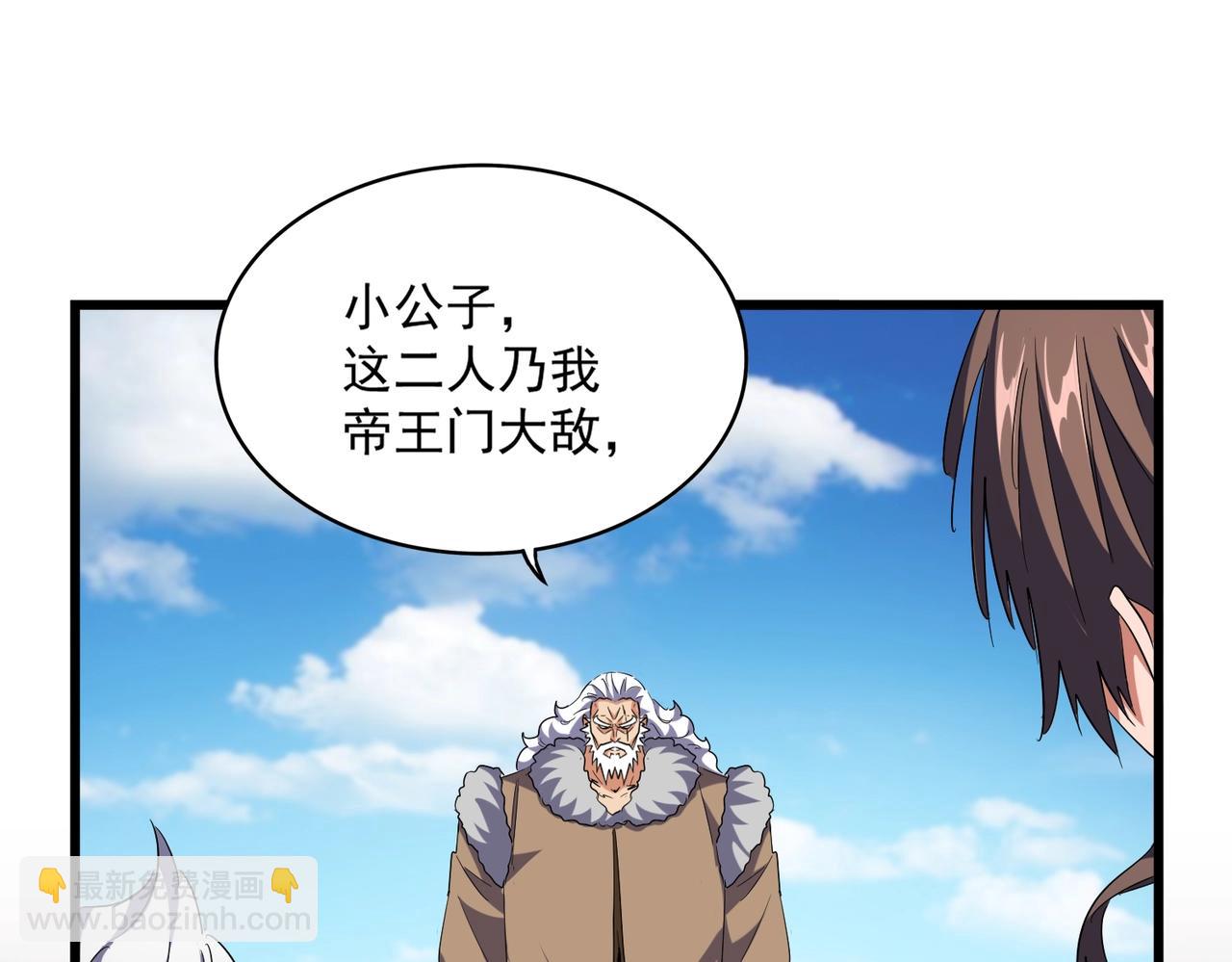 第245话 陷阱134