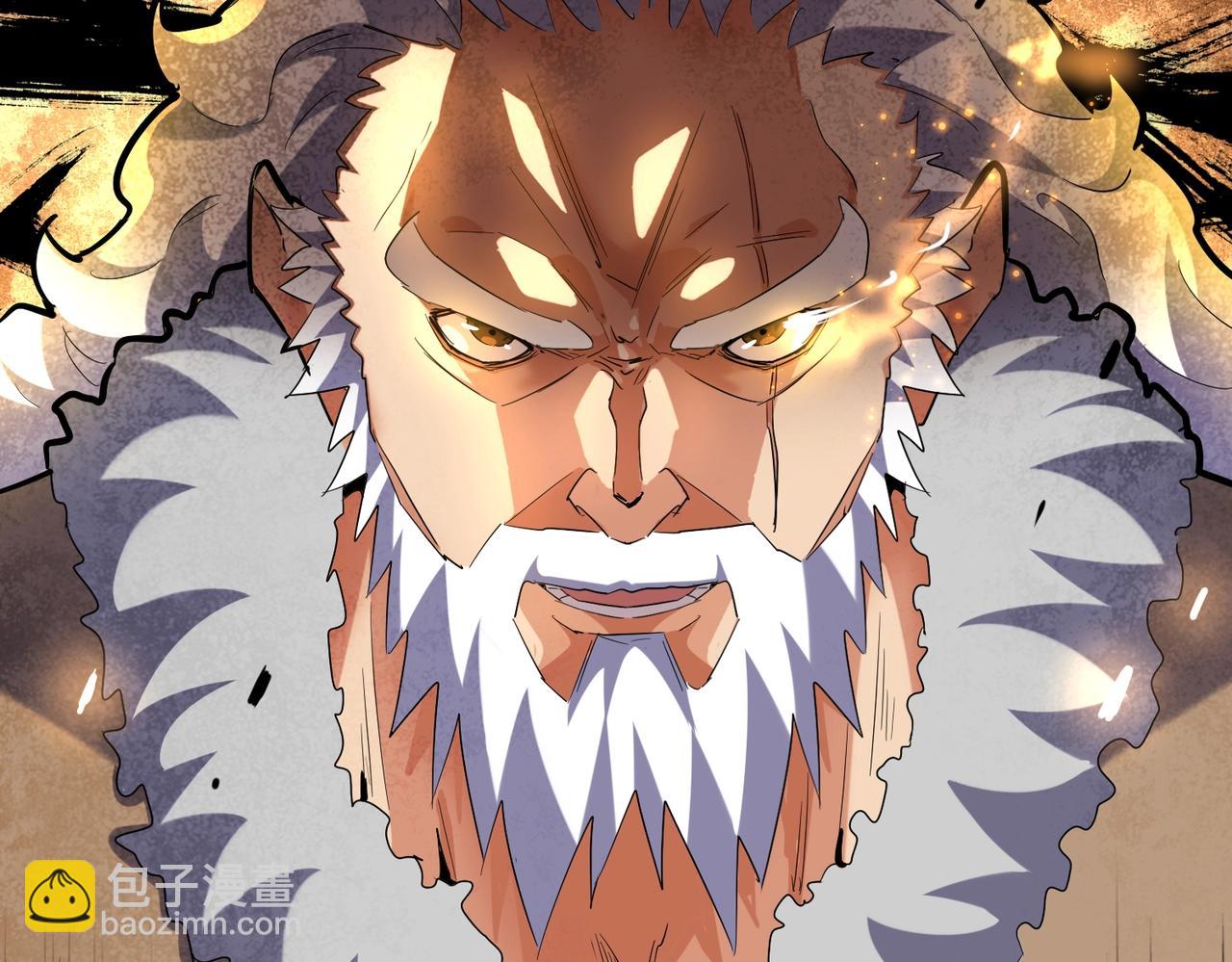 第245话 陷阱136