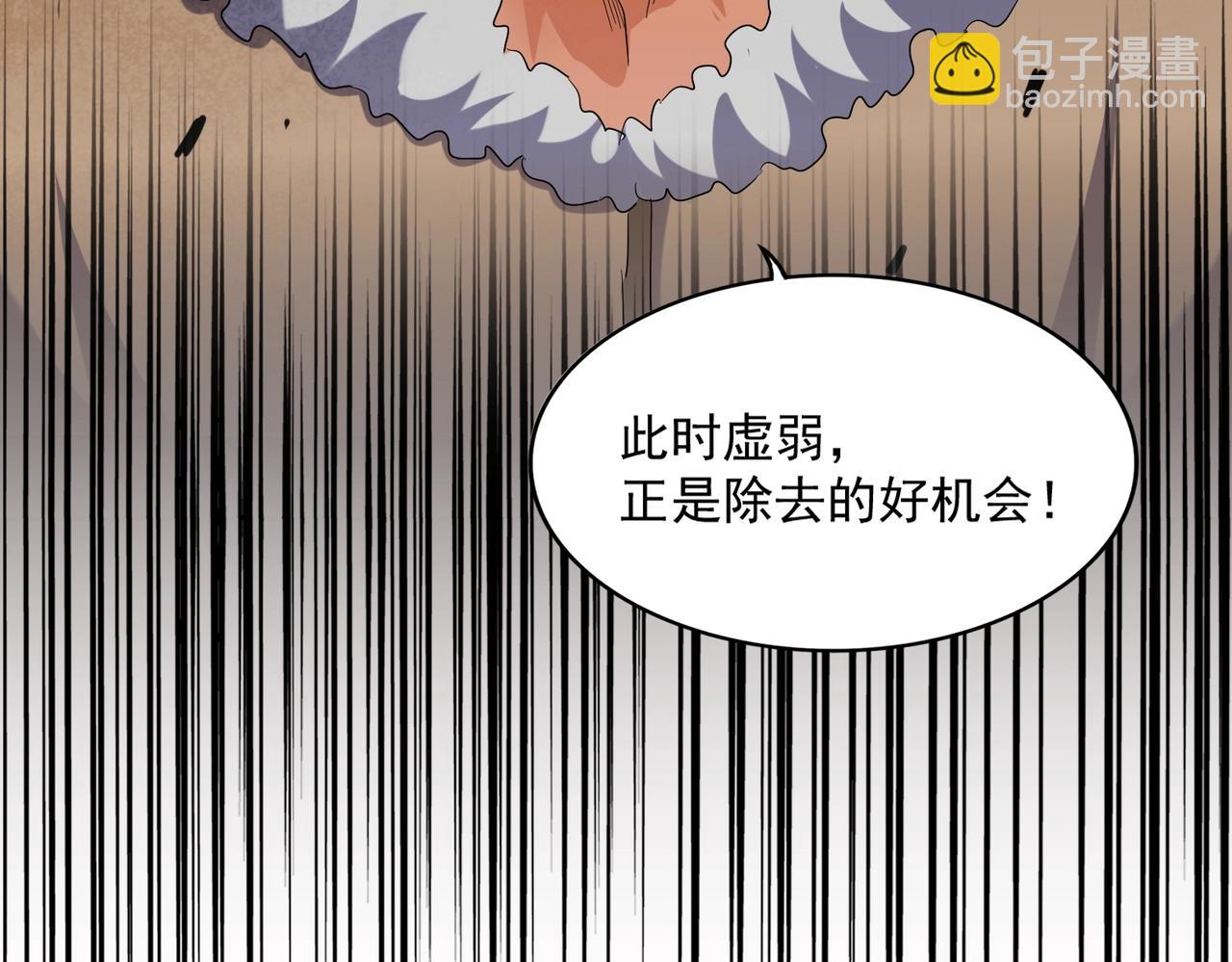 第245话 陷阱137