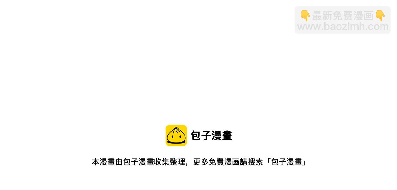 第245话 陷阱139