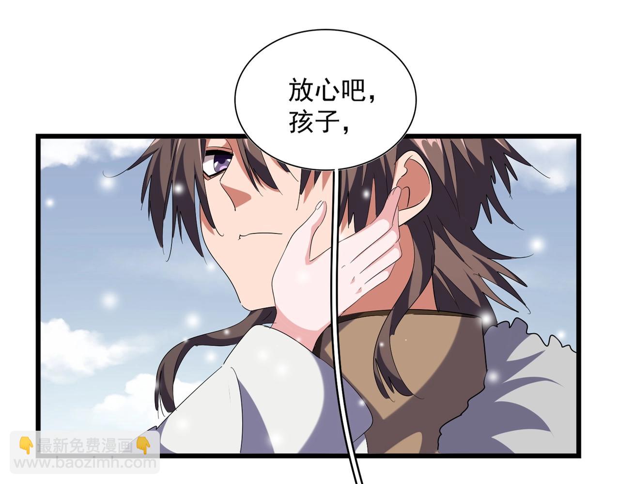 第245话 陷阱14