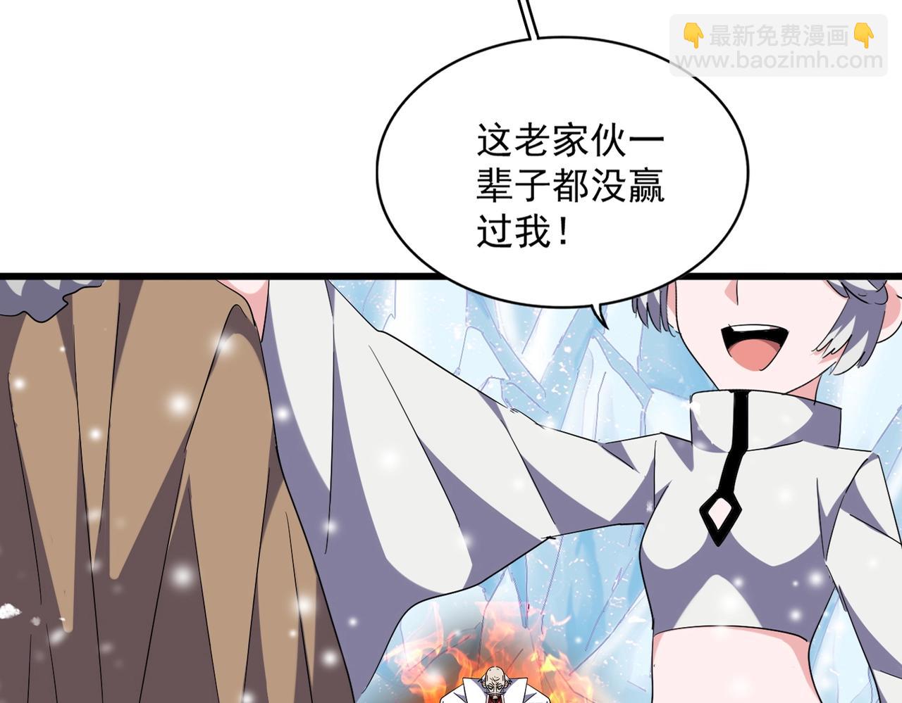 第245话 陷阱15