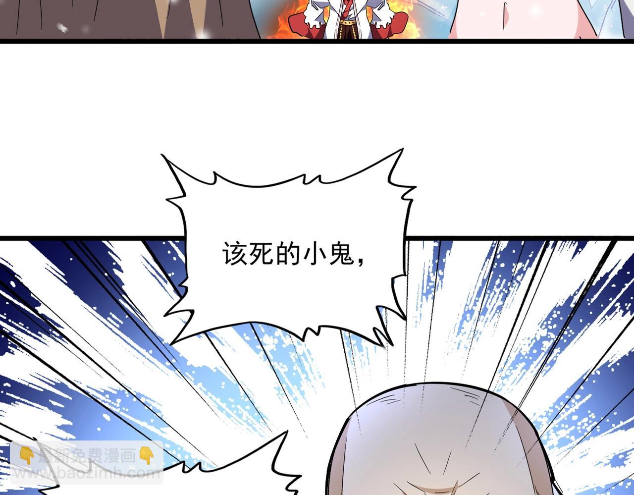 第245话 陷阱16
