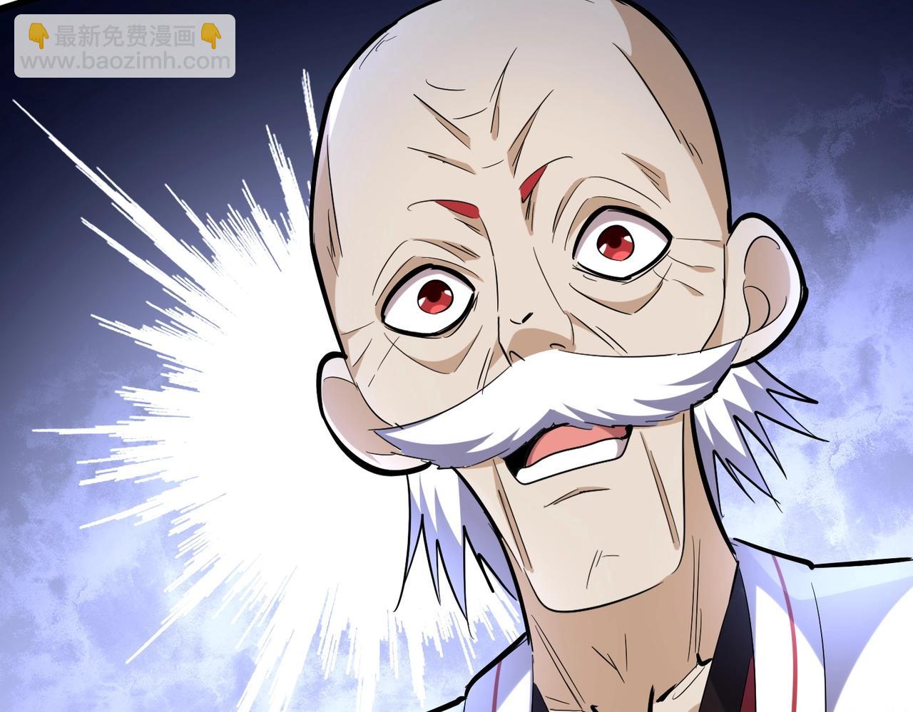 第245话 陷阱2