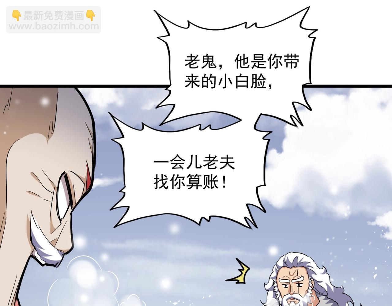 第245话 陷阱22