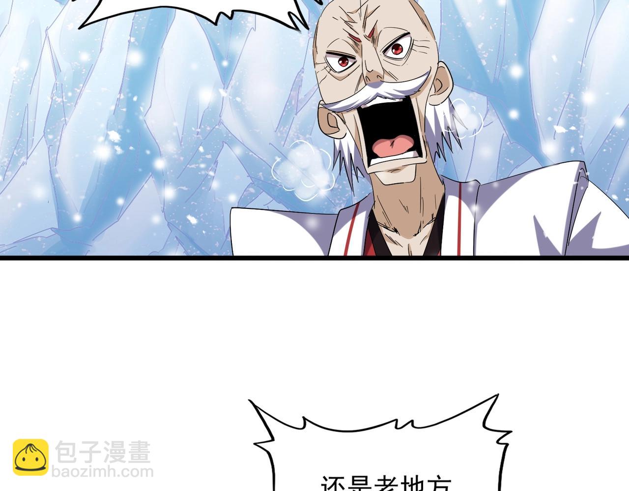 第245话 陷阱24