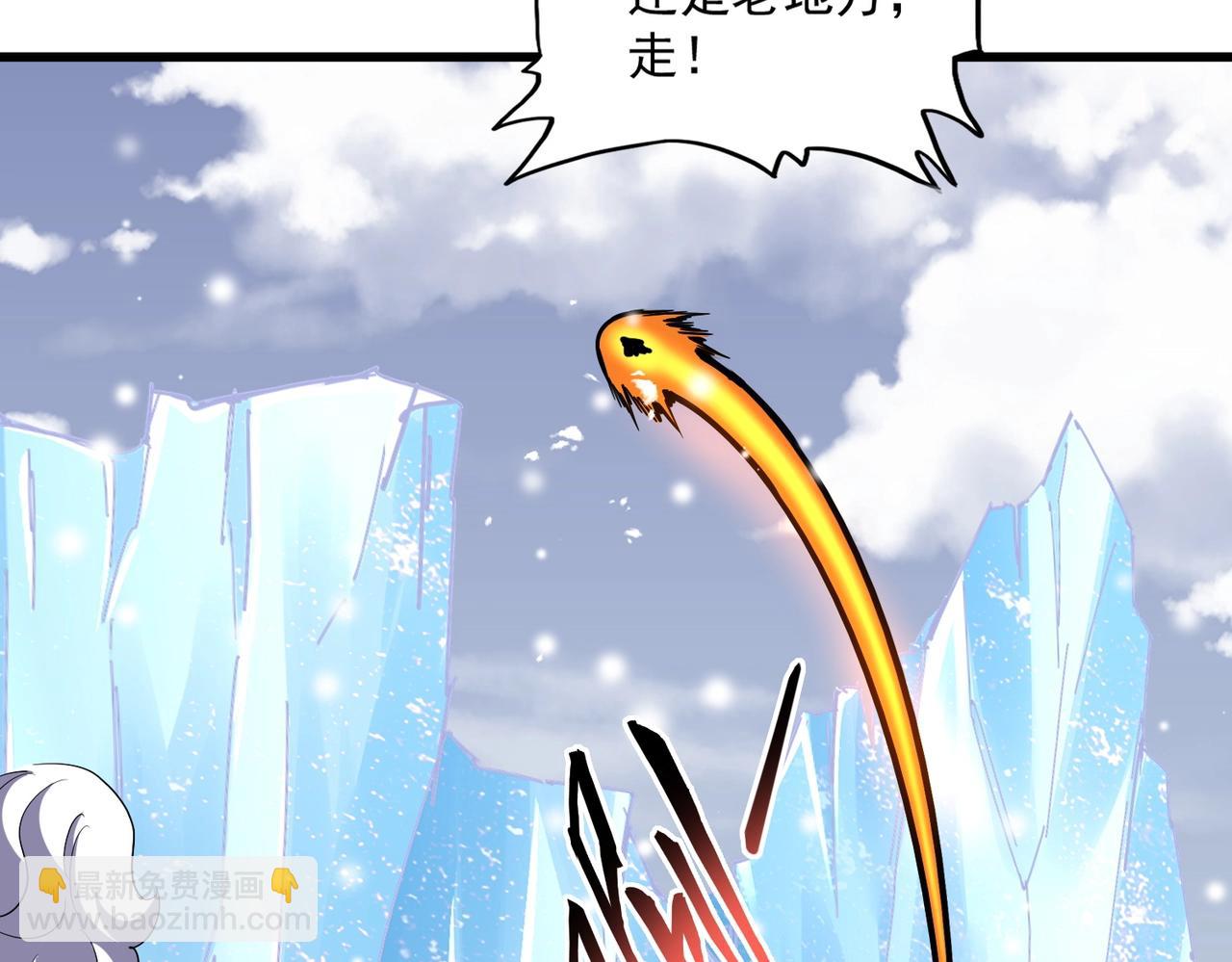 第245话 陷阱25