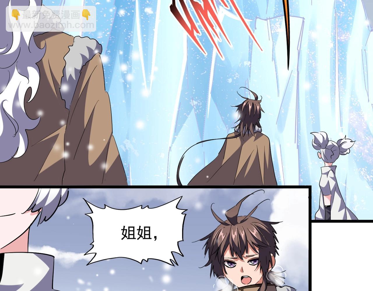 第245话 陷阱26