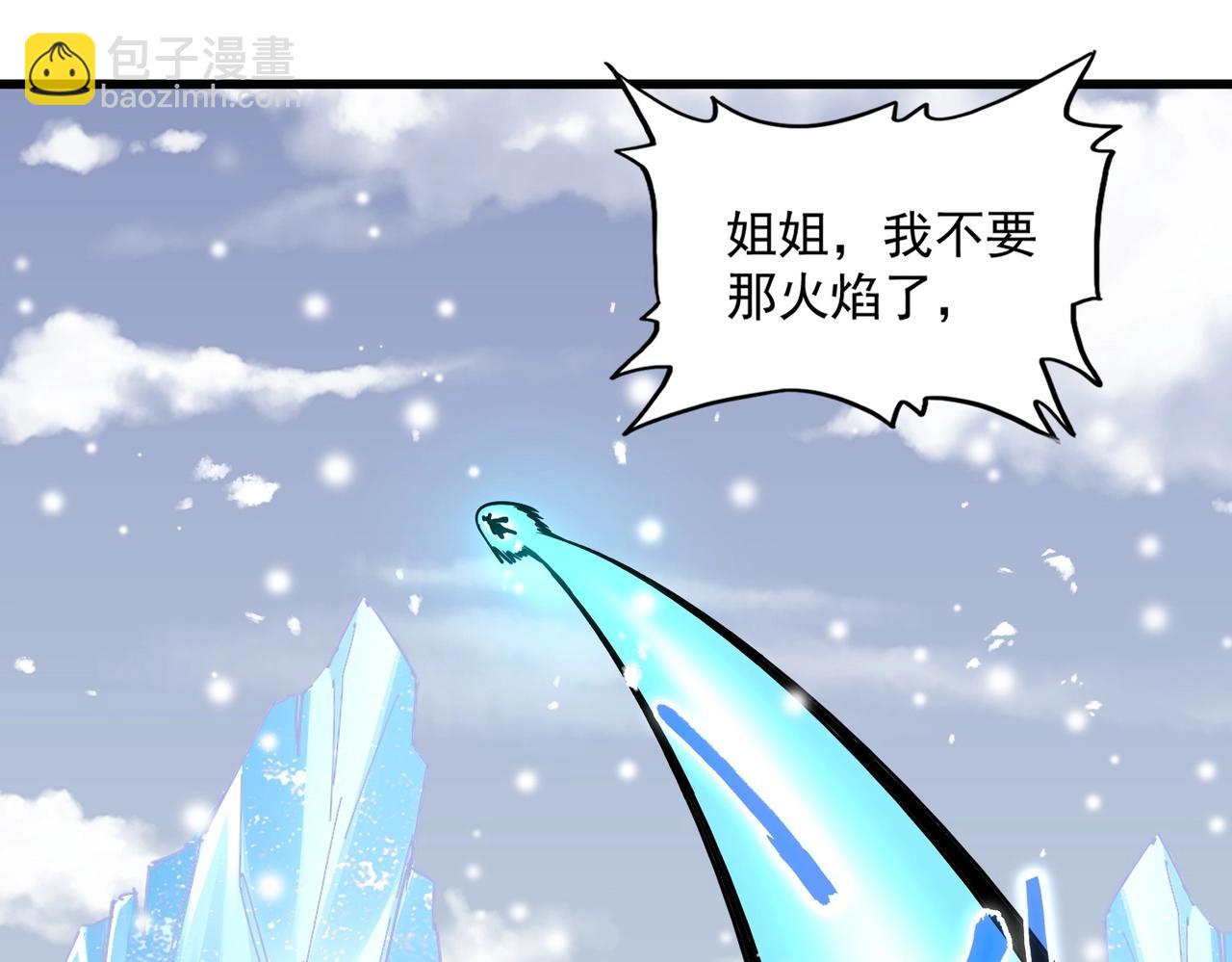 第245话 陷阱28