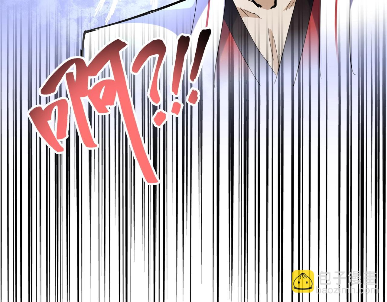 第245话 陷阱3