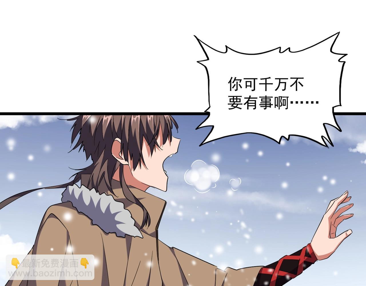 第245话 陷阱30
