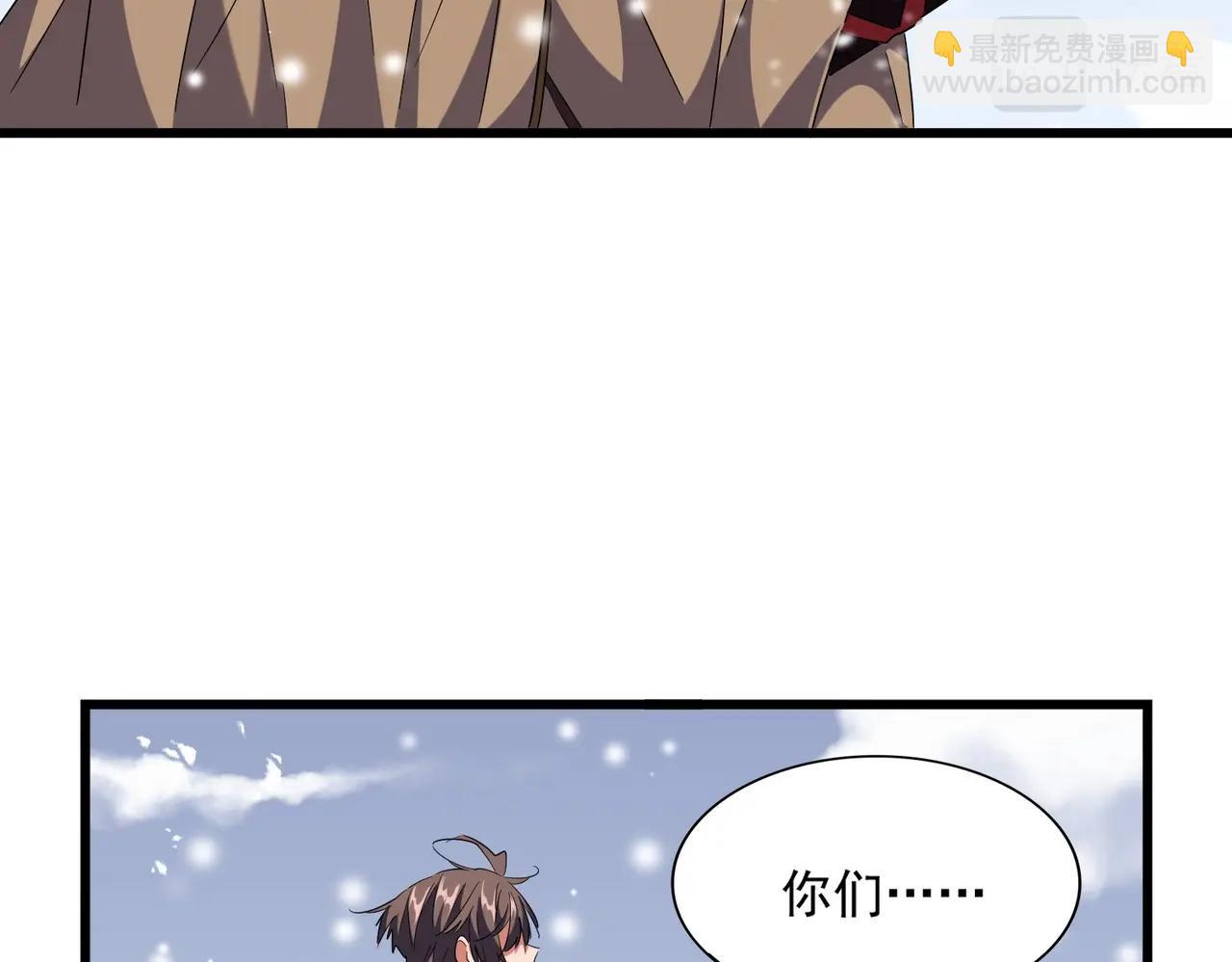 第245话 陷阱31