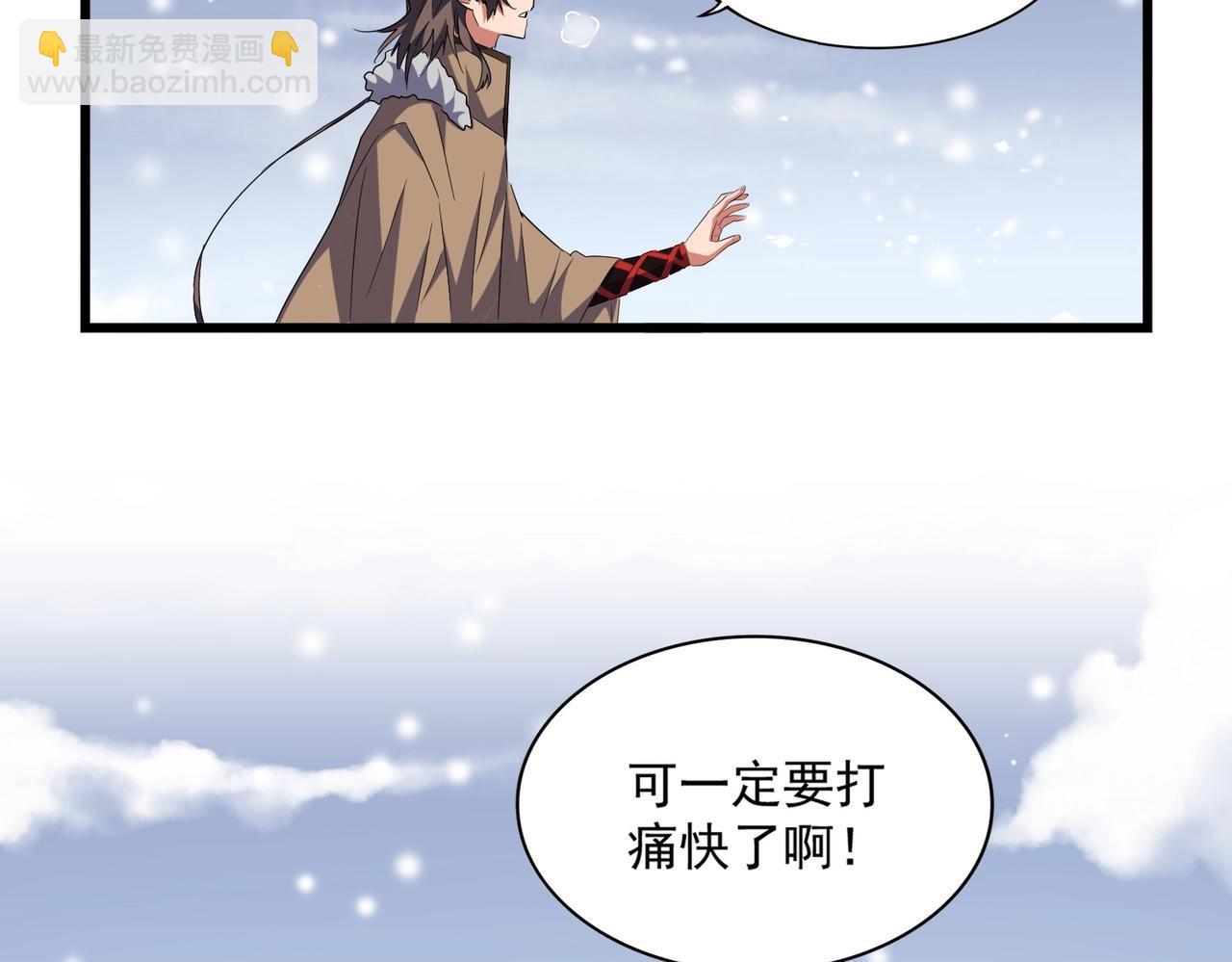 第245话 陷阱32