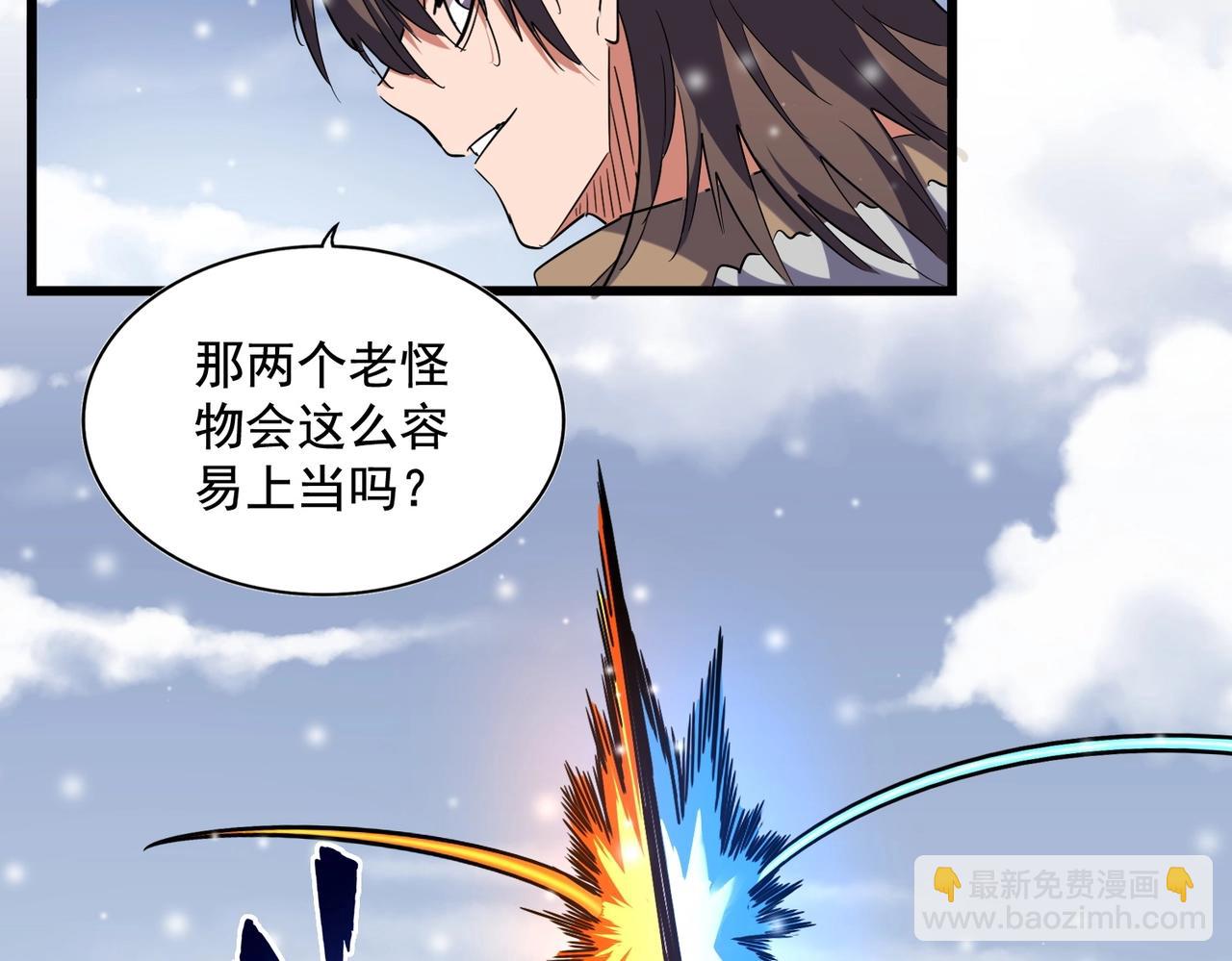 第245话 陷阱39