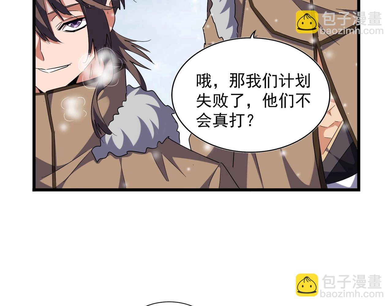 第245话 陷阱42