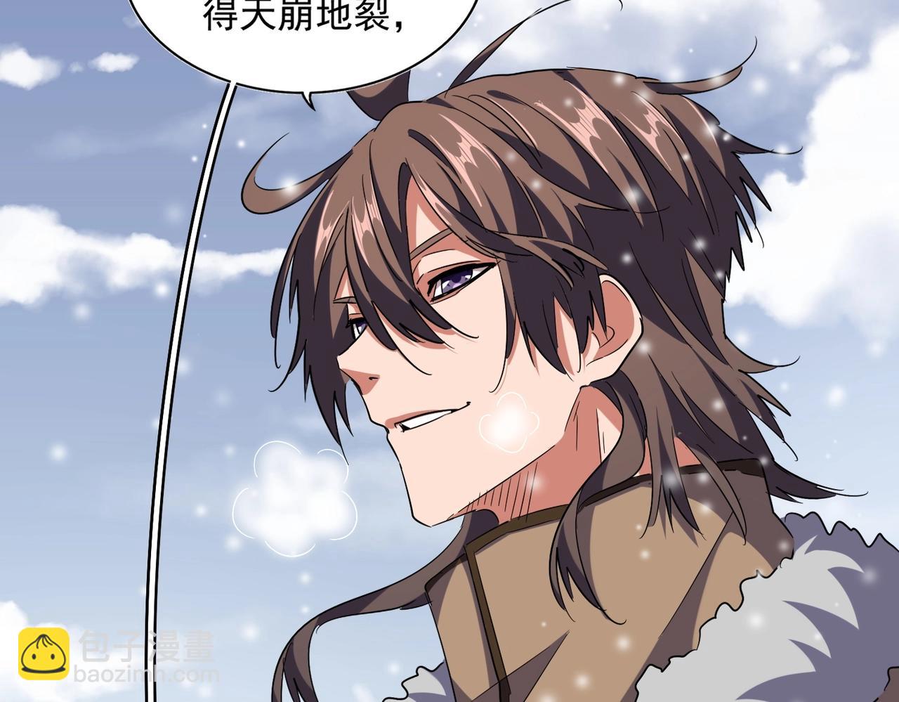 第245话 陷阱44