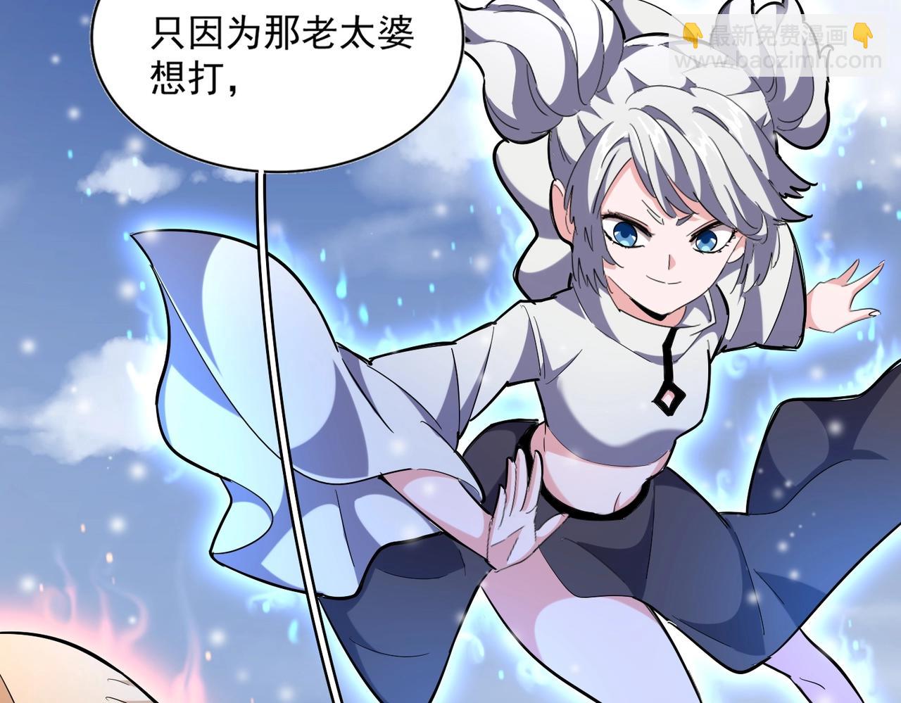 第245话 陷阱46