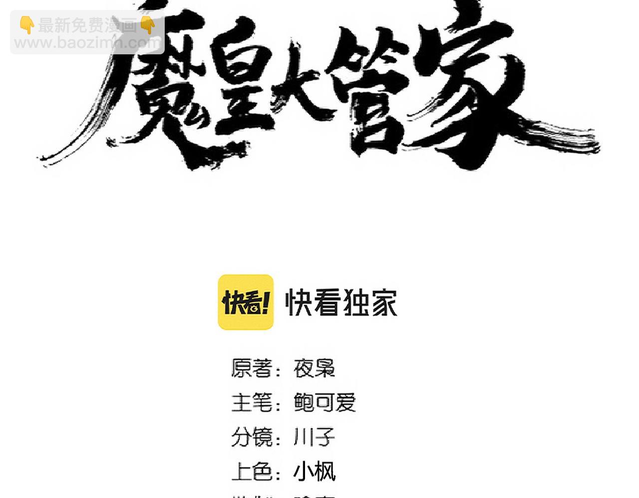 第245话 陷阱5