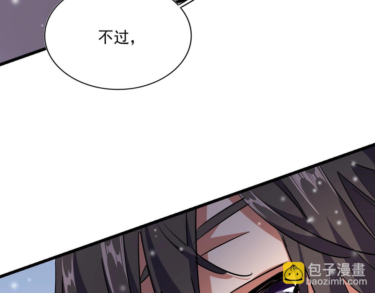 第245话 陷阱52
