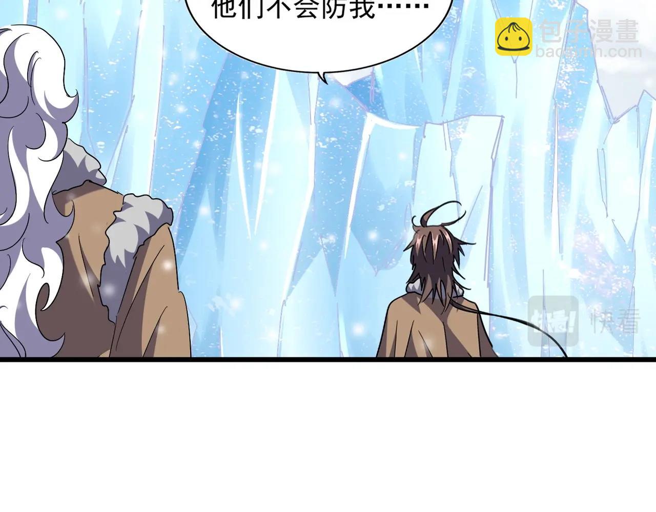 第245话 陷阱55